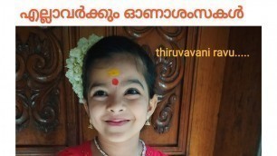 Thiruvavani ravu dance for kids  /onam dance/happy onam to all