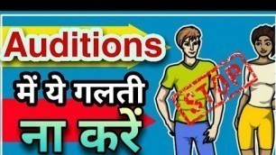 Problems an Actor face during Audition | Online Acting classes | Join Bollywood Darshan | Audition