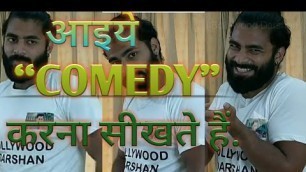 A comedy Act Practice || Join Bollywood Darshan || Online Acting Classes || Personal Classes ||