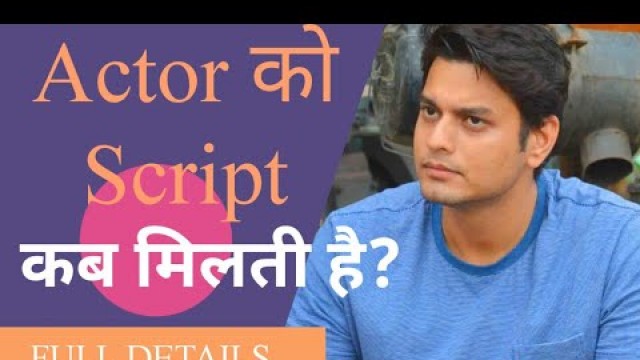 Shooting se kitne din pehle script di jati hai Actor ko || Join Bollywood Darshan || Complete detail