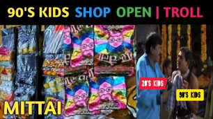 90'S KIDS MITTAI SHOP OPEN IN NELLAI | TROLL | TOP TROLLS