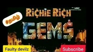 Richie Rich  | 90's kids TV Show | English |