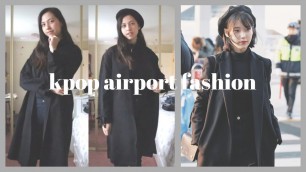 'KPOP AIRPORT FASHION IU 아이유 BLACKPINK 블랙핑크 | WINTER outfits travel lookbook | Love Ara'
