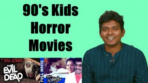 90s Kids | Horror Movies | Highlights | Favourite | Viral Best Tamil Video | 90's Kids