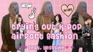 'recreating kpop airport fashion feat. YESSTYLE blackpink, twice, red velvet & more! HUGE HAUL'