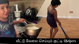 'How to engage kids in household work | Tips To Do Household Chores Easily | How I Manage Home & work'