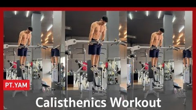 '(Max Fitness) Calisthenics Workout การออกกำลังกายโดยใช้น้ำหนักตัวเป็นแรงต้าน (PT.Yam)'