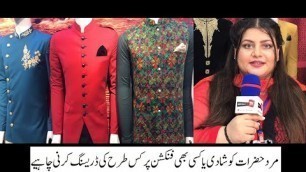 'Man Fashion 2020 New Fashion 2020 (Shadi dresses male fashion)'