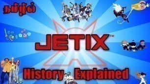Jetix Channel History Explained in Tamil | 90's kids | Movie List