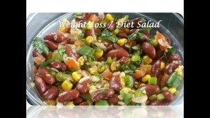 'Red Kidney Beans Salad | Diet / Weight Loss Salad | Healthy Kidney Beans & Sweet Corn Salad'