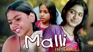 'Malli Full Movie | Movies for Kids | Children\'s Tamil Movie'