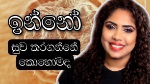 'ALL ABOUT SKIN TAGS | SINHALA BEAUTY TIPS 2021'