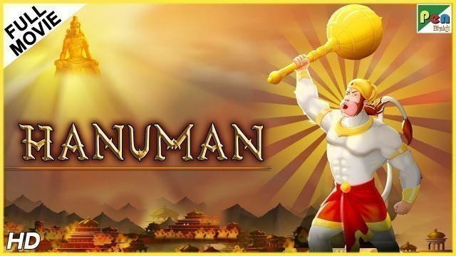 Hanuman Full Animated Movie 2019 | Animated Movies For Kids | Pen Bhakti