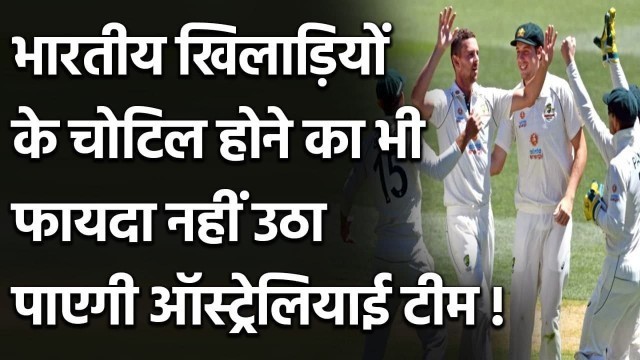 'Nathan Lyon on Brisbane Test, Aus does not benefit despite India\'s fitness problems| वनइंडिया हिंदी'