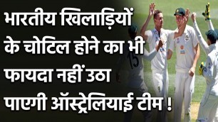 'Nathan Lyon on Brisbane Test, Aus does not benefit despite India\'s fitness problems| वनइंडिया हिंदी'