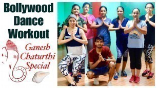 'Bollywood Indian Dance Workout Routine | Ganesh Chaturthi Special | Max Fitness'