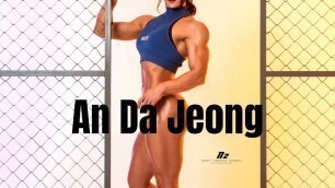 'An Da Jeong Sexy Female Muscle'