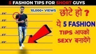 '5 Fashion Tips for Short Height Man | LOOK TALLER | Hindi'