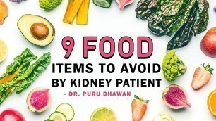 '9 Food Items to Avoid by Kidney  Patient | Save Kidney | Food for Kidney Health'