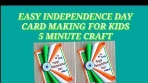 INDEPENDENCE DAY EASY AND BEAUTIFUL GREETING CARD MAKING FOR KIDS/5 MINUTE CRAFT