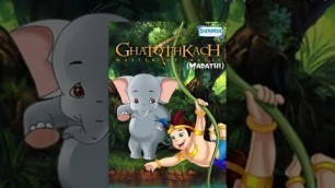 'Ghatothkach Master Of Magic - Marathi Kids Animated Movies'