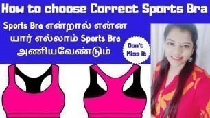 'Sports Bra | Best Bras for Sagging Breast | How to buy Sports Bra | Bra tips for Heavy Breast'