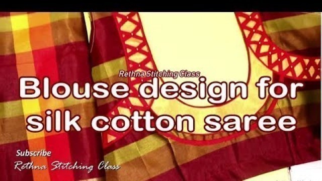 'New fashion blouse design for silk cotton saree'