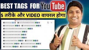'How to Find Best Tags for YouTube Videos in 2021| Best Keywords for YouTube to Make Videos Viral'