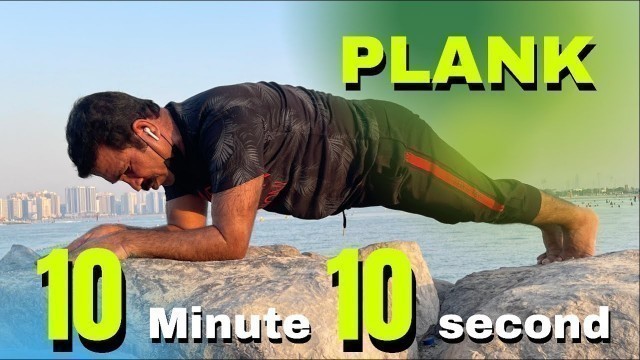 'Benefit of plank workout | Effective core exercise | #planktechnique  #powerever'