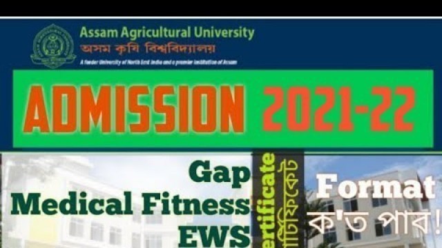 'Format of Gap Certificate, Medical Fitness Certificate and EWS Certificate | AAU Admission 2021-22'