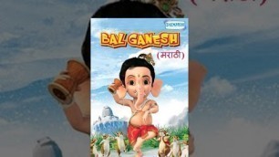 'Bal Ganesh - Kids  Marathi Favourite Animation Movie'