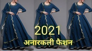 '2021 Ka  New Fashion ll Latest Anarkali Suit Design ll New Anarkali Suit Design 2021'