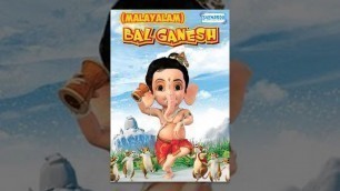 'Bal Ganesh - Kids  Malayalam Favourite Animation Movie'