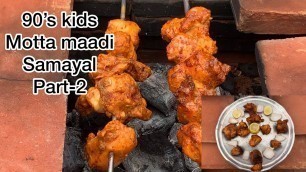 90’s kids motta maadi samayal part-2 | kebab chicken |