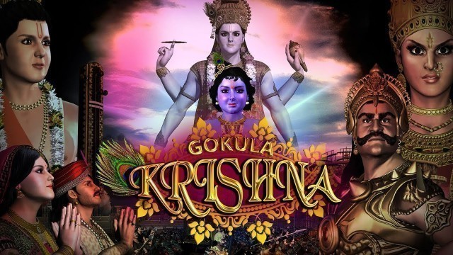 GOKULA KRISHNA | 3D Movie Trailer | #Krishna | Best Animated Movie For Kids | Kahaniyaan