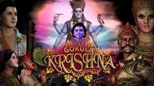 GOKULA KRISHNA | 3D Movie Trailer | #Krishna | Best Animated Movie For Kids | Kahaniyaan