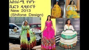 'New 2013 Ethiopian Traditional Clothes (Shifone Design) Yeket Habeshan Fashion'