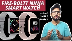 '\"Fire Boltt Ninja Smart Watch\" 