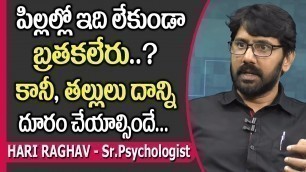 'Psychological Facts : Simple Tips to Motivate Your Lazy Kids || Hari Raghav || SumanTV Mom'