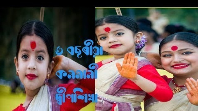 'অসমৰ সৌন্দৰ্য্য প্ৰতিযোগিতা/Modeling Competition//kids fashion show// dipshikha Borah//'