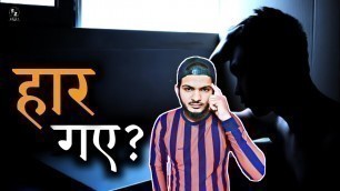'How do you motivate students for board exams? | Powerful Board Exam Motivational Video | Study Hard'