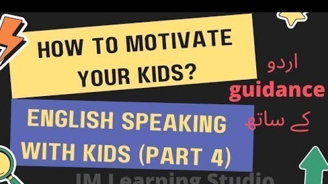 'English Speaking with kids (Part 4) | How to motivate your kids ? | IM Learning Studio'