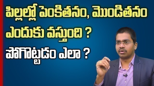 'Simple Tips to Motivate Your Lazy Kid || Sudheer Sandra || Parenting Care || SumanTV Mom'