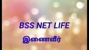 'BSS NET LIFE Kids motivate speech'