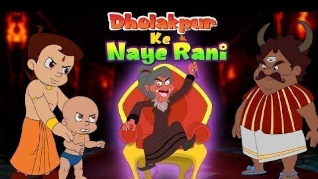 'Chhota Bheem - Dholakpur ke Naye Rani | Adventure Videos for Kids in हिंदी | Funny Kids Videos'