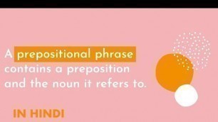 'English Learning | Prepositional Phrase | IN HINDI | CV Class'