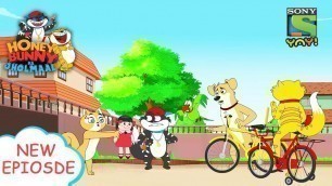 'डॉल करेगी साइकिलिंग | Honey Bunny Ka Jholmaal | Funny videos for kids | बच्चों की कहानियाँ'